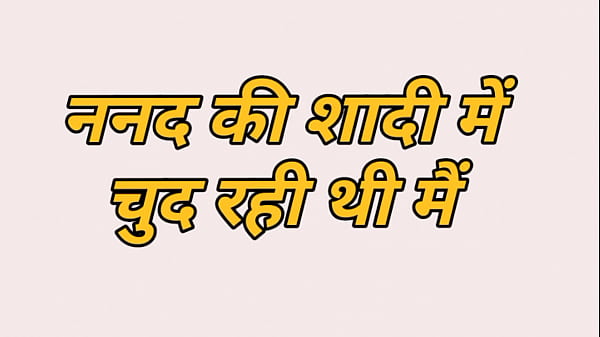 Sasur Ki Shauharat Mein Nanad Ki Saheli Ka Kamaal
