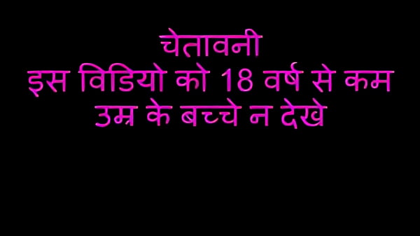 Real Sex Education Video With Full Hindi Audio, Raw And Uncut