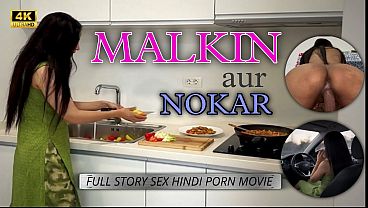 Servant Ramu Slammed His House Malkin’s Fat Ass Raw