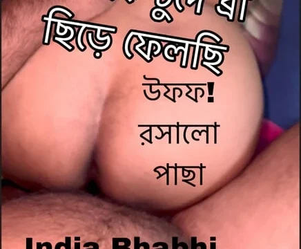 India Bhabhi Devar Fucking In Homemade Part Two Desi