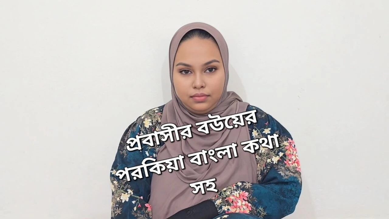 Viral Video Of An Expatriate’s Wife’s Extramarital Affair
