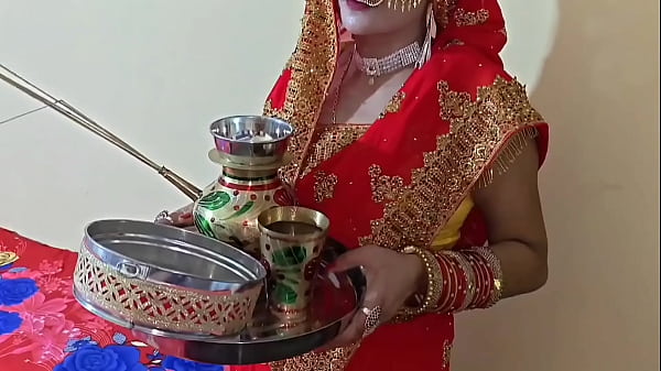 स्पेशल करवा चौथ की जोरदार चुदाई, साफ हिंदी आवाज में देसी अश्लील बातें